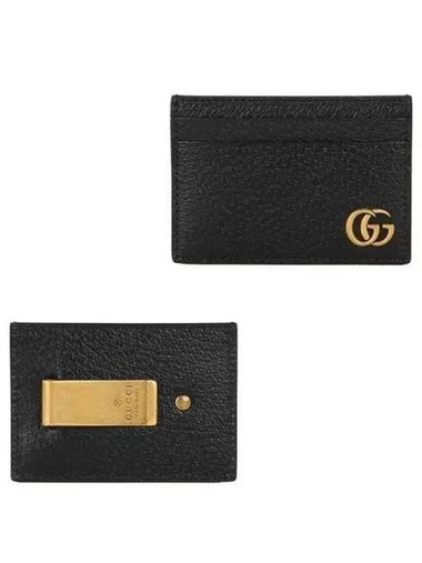 Marmont Money Clip Card Wallet 271217 - GUCCI - BALAAN 1