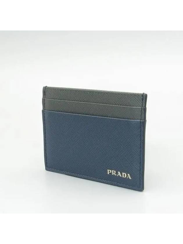 2MC223 card business wallet - PRADA - BALAAN 3