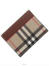 women card wallet - BURBERRY - BALAAN 10