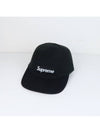 Supreme Two Tone Camp Cap 2 - SUPREME - BALAAN 1