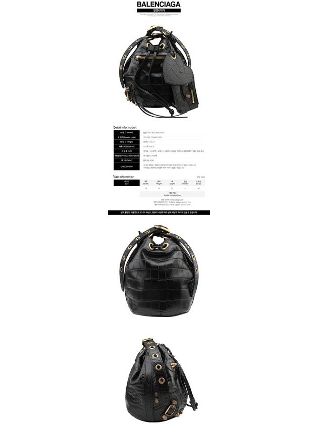 Le Cagole XS Leather Bucket Bag Black - BALENCIAGA - BALAAN 3