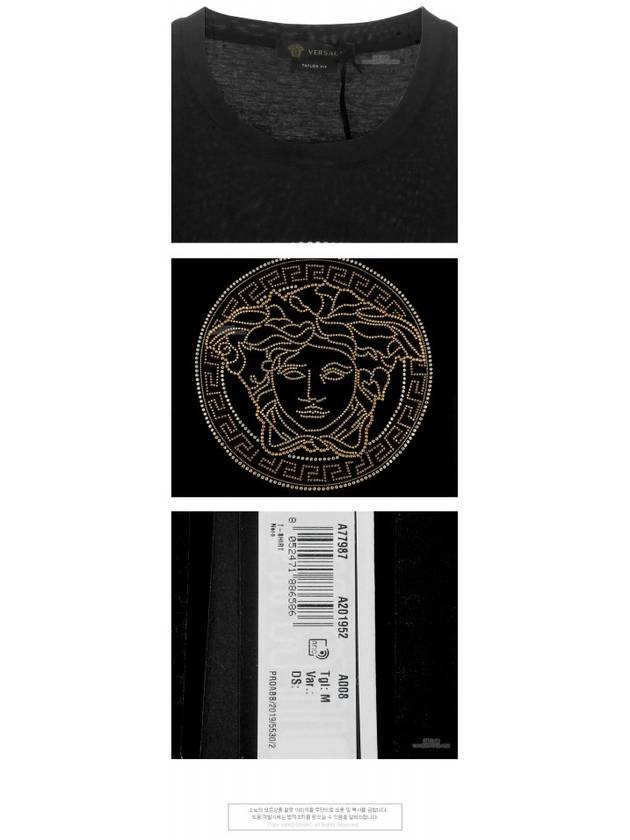 Men's Medusa Logo Short Sleeve T-Shirt Black - VERSACE - BALAAN 6