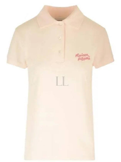 Handwriting Regular Fit Cotton Polo Shirt Beige - MAISON KITSUNE - BALAAN 2