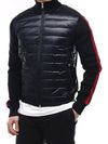 Padding mix knit zip up 9B50000 V9059 742 - MONCLER - BALAAN 1