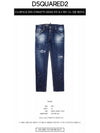 Back Logo Patch Skater Jeans Navy - DSQUARED2 - BALAAN 3