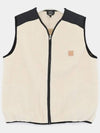 Nate Vest Ivory - A.P.C. - BALAAN 2