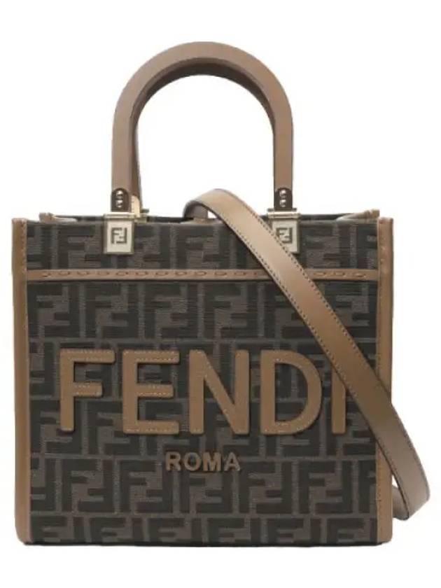 Sunshine small fabric shopper bag - FENDI - BALAAN 1