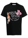 Bill Rebholz Palais Royal Easy Short Sleeve T-Shirt Black - MAISON KITSUNE - BALAAN 2