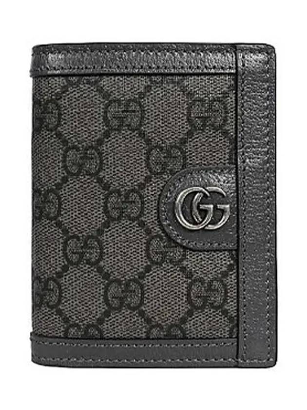 Ophidia GG Half Wallet Grey - GUCCI - BALAAN 1