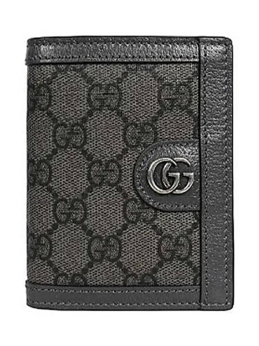 Ophidia GG Half Wallet Grey - GUCCI - BALAAN 1