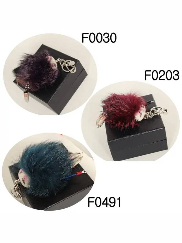 Robot Goat Fur Key Holder Purple - PRADA - BALAAN 4