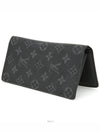 men s wallet - LOUIS VUITTON - BALAAN 2