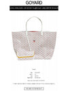 AMALOUISCLGM50 ORA Exclusive Special SaintLouis Bag GM Tote Bag White Orange Bag TEO - GOYARD - BALAAN 2