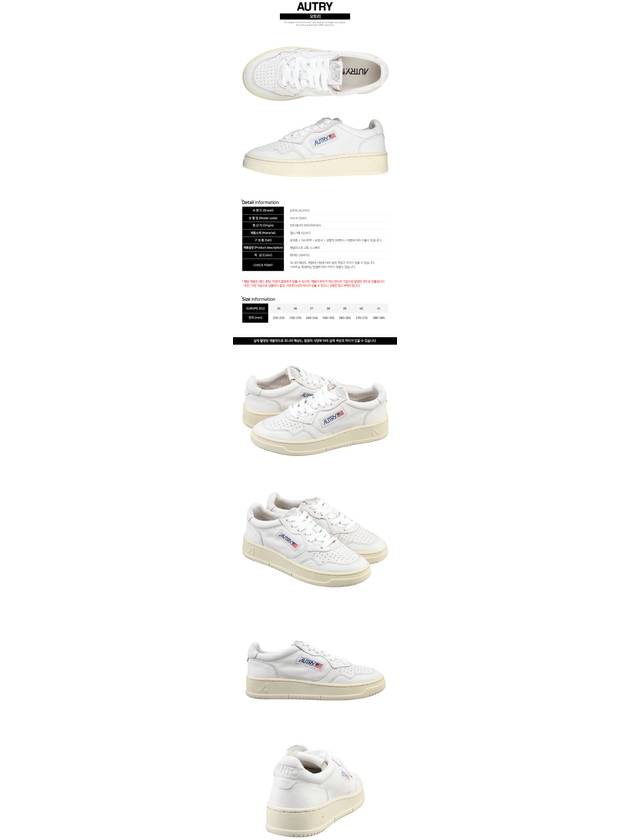 Medalist Goatskin Low Top Sneakers White - AUTRY - BALAAN 3