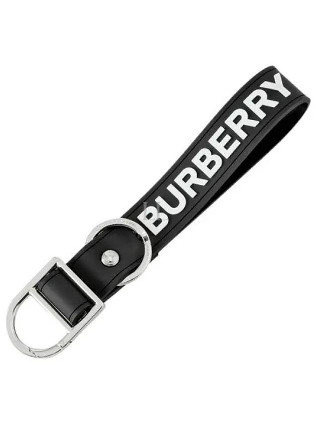 Logo detail silicone key ring - BURBERRY - BALAAN 2