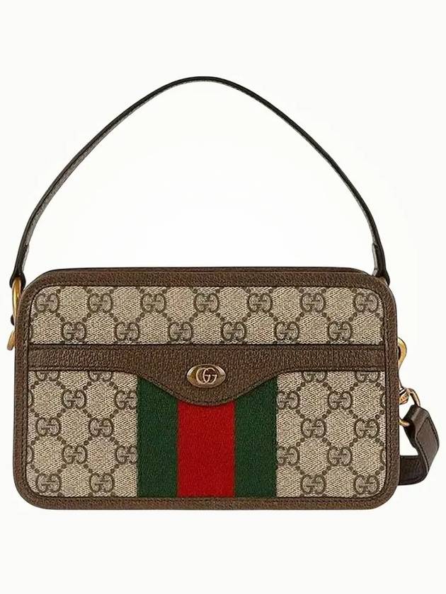 Ophidia GG Supreme Mini Cross Bag Beige - GUCCI - BALAAN 2