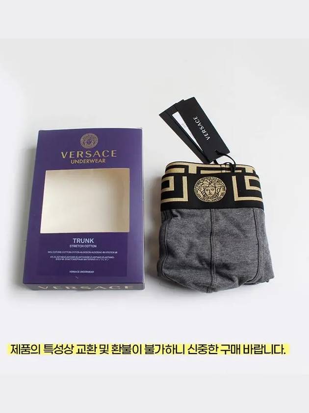 Medusa Logo Print Band Briefs Grey - VERSACE - BALAAN 5