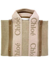 Woody Logo Small Tote Bag Blush Beige - CHLOE - BALAAN 4