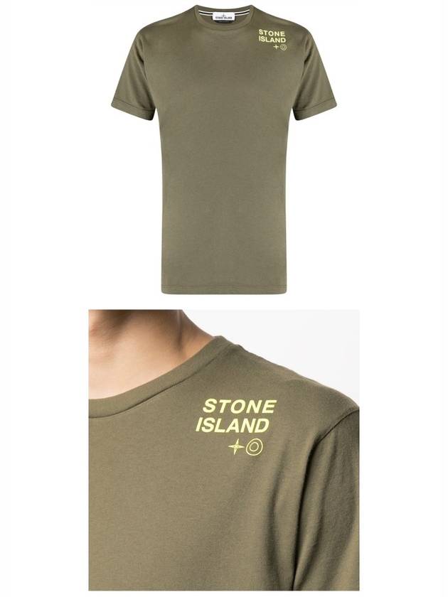 Shoulder Logo Round Short Sleeve T-Shirt Olive - STONE ISLAND - BALAAN 5