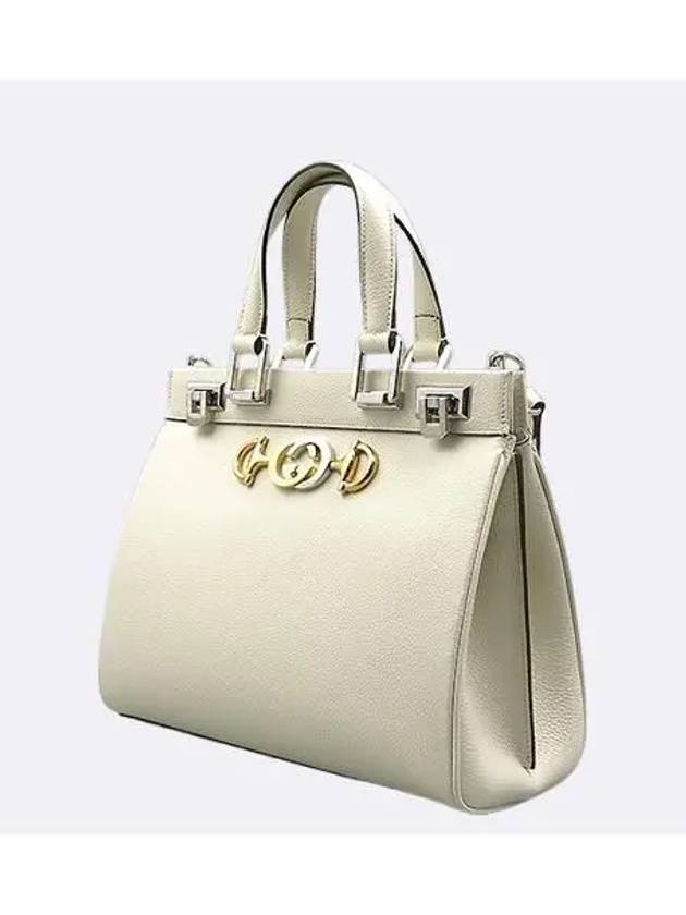 569712 2WAY bag - GUCCI - BALAAN 3