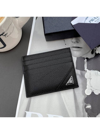 Triangle Logo Card Wallet Black - PRADA - BALAAN 2