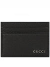 Metal Logo Leather Card Wallet Black - GUCCI - BALAAN 2