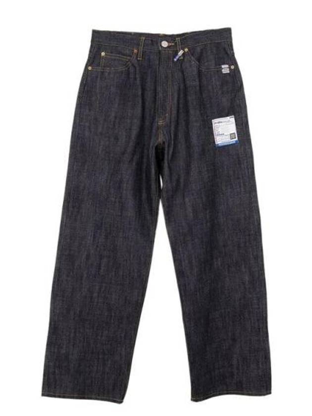 Selvage Baggy Denim Jeans Indigo - MAISON MIHARA YASUHIRO - BALAAN 1