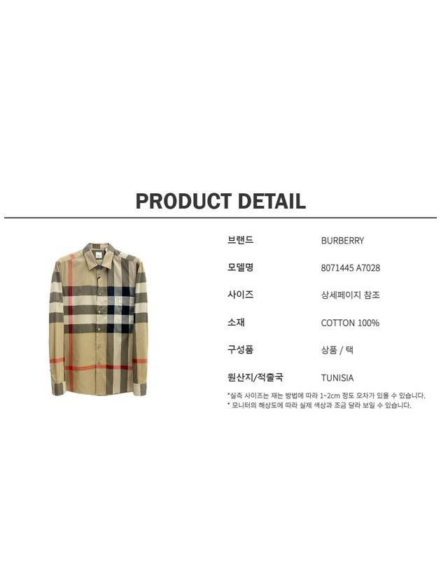 Check Cotton Long Sleeve Shirt Archive Beige - BURBERRY - BALAAN 6