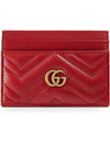 GG Marmont Matelasse 2 Tier Card Wallet Red - GUCCI - BALAAN 2