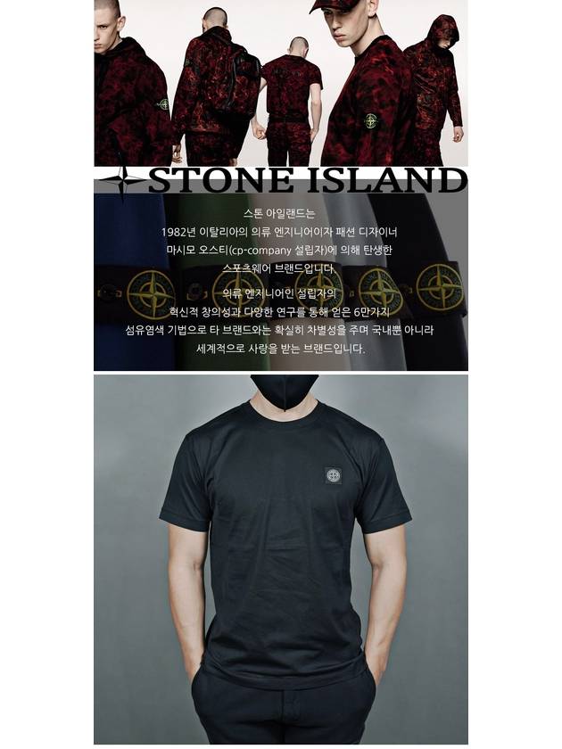 Logo Patch Cotton Short Sleeve T-Shirt Black - STONE ISLAND - BALAAN 4