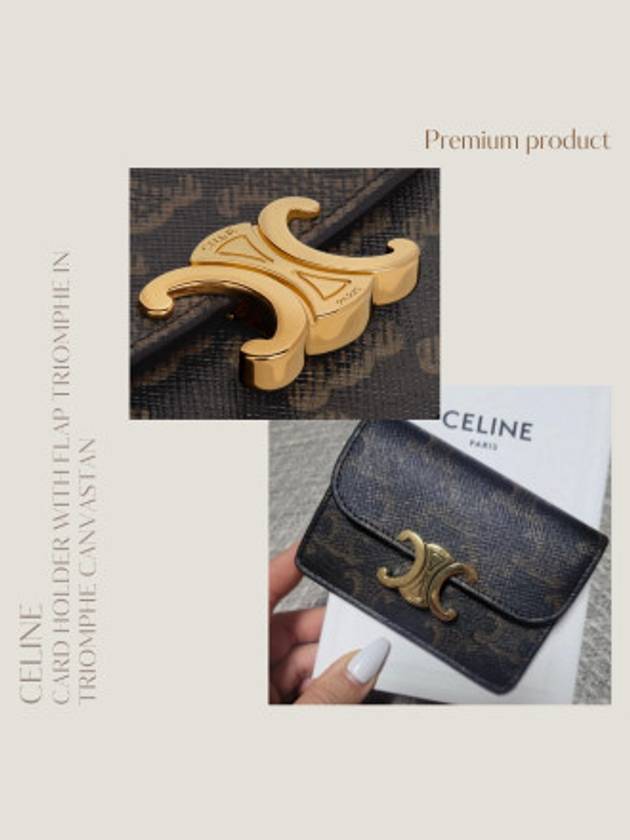 Triomphe Canvas Flap Card Holder Tan Brown - CELINE - BALAAN 10