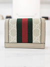 GG Ophidia Beige Women s Bicycle Wallet 523155 - GUCCI - BALAAN 3