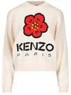 Boke Flower Cotton Sweatshirt Off White - KENZO - BALAAN 2