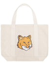 Women s Tote Bag BEIGE TU LW05101DWW0050P700 - MAISON KITSUNE - BALAAN 2