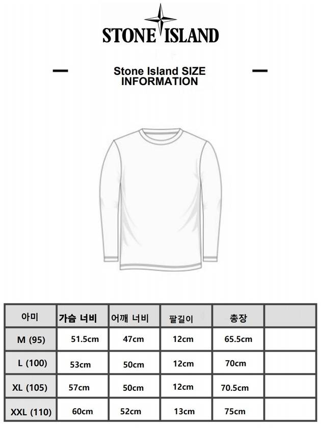 Logo Patch Short Sleeves T-Shirt Black - STONE ISLAND - BALAAN 9