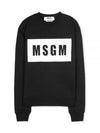 Box Logo Print Cotton Sweatshirt Black - MSGM - BALAAN 2