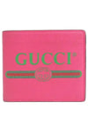 496309 Half wallet - GUCCI - BALAAN 2