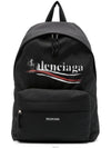 Explorer Logo Backpack Black - BALENCIAGA - BALAAN 3