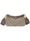 Beige GG Supreme Canvas Cosmogoni Ophidia Chain Small 2WAY 735132 - GUCCI - BALAAN 1