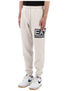 EA7 Trousers Jogger Track Pants Beige - EMPORIO ARMANI - BALAAN 4