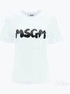 Brushed Logo Cotton Short Sleeve T-Shirt White - MSGM - BALAAN 2