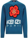 Boke Flower Merino Wool Knit Top Blue - KENZO - BALAAN 2