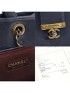 A93518 Navy Calfskin Quilted Metal Chain Tote 2WAY 23rd Unit - CHANEL - BALAAN 7