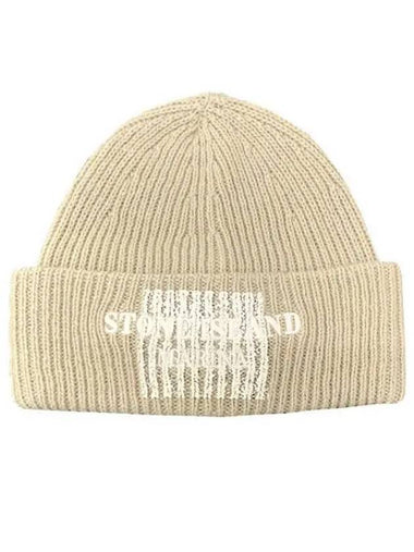 Marina logo embroidered wool knit beanie 35681588 271199 1100603 - STONE ISLAND - BALAAN 1