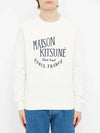 Paris Sweatshirt AM00300KM0001 LT LT - MAISON KITSUNE - BALAAN 4