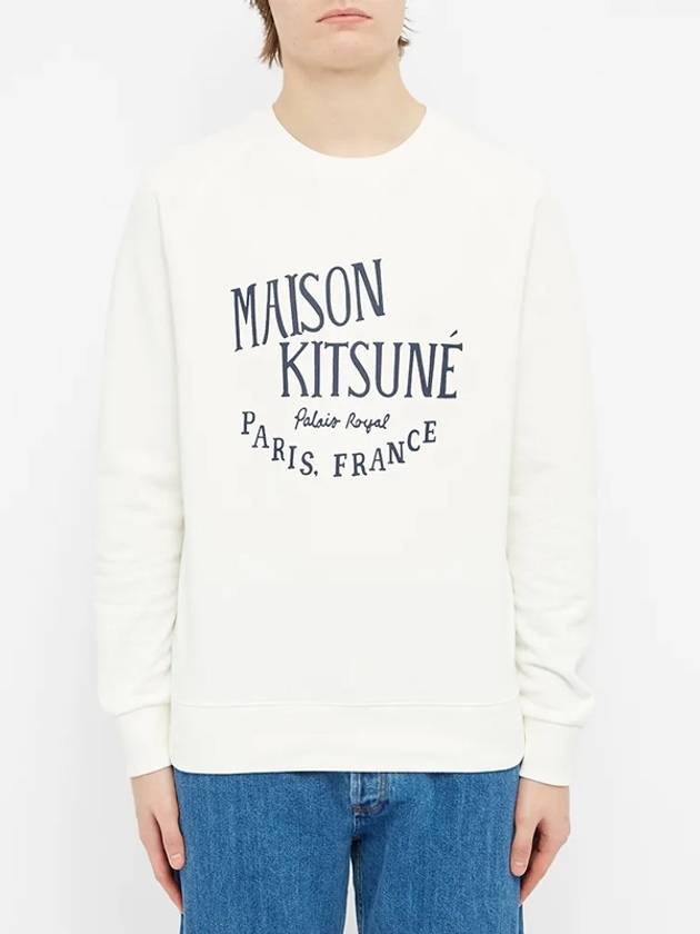 Paris Sweatshirt AM00300KM0001 LT LT - MAISON KITSUNE - BALAAN 4