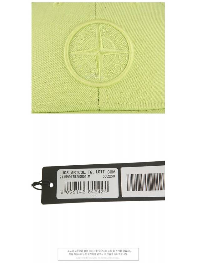 Logo Embroidered Base Ball Cap Lime - STONE ISLAND - BALAAN 7