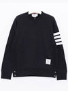 4 Bar Loopback Jersey Sweatshirt Navy - THOM BROWNE - BALAAN 4