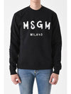 Milano Brushed Logo Sweatshirt Black - MSGM - BALAAN 2