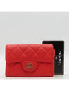 AP0214 Card Business Wallet - CHANEL - BALAAN 1